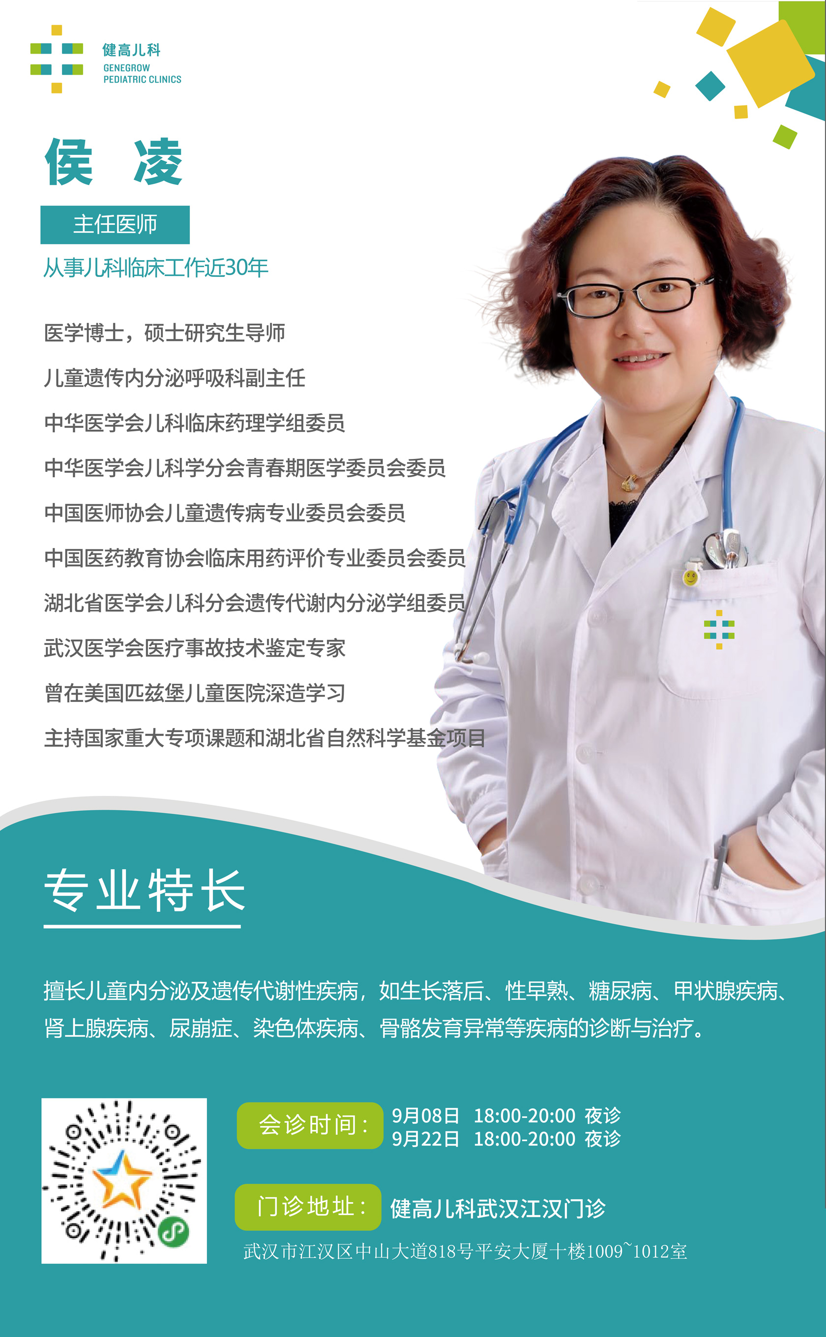 1599446573109270.jpg 微信图片_20200903143301.jpg